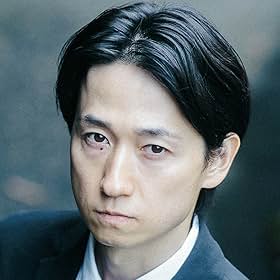 Yûki Kedôin